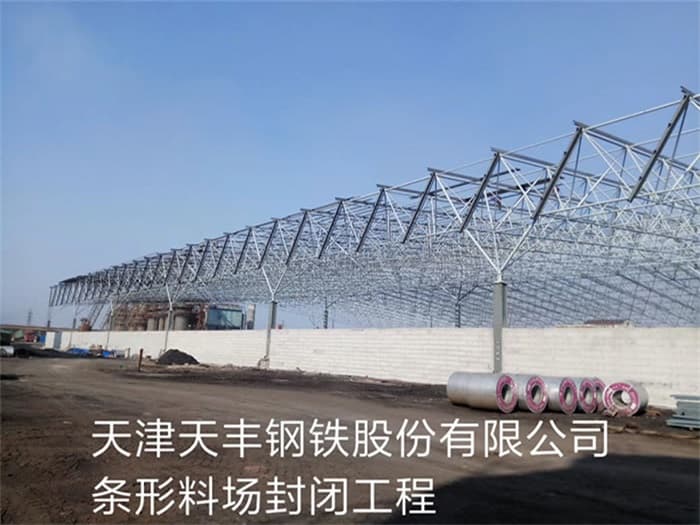 文昌网架设计