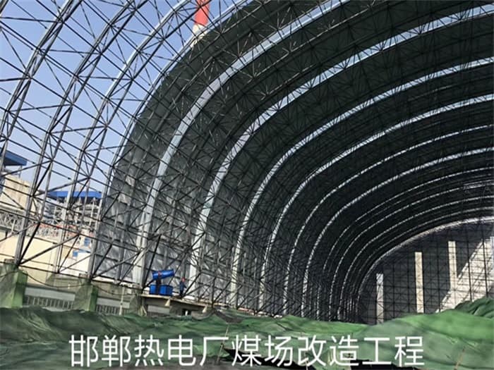 文昌热电厂煤场改造工程